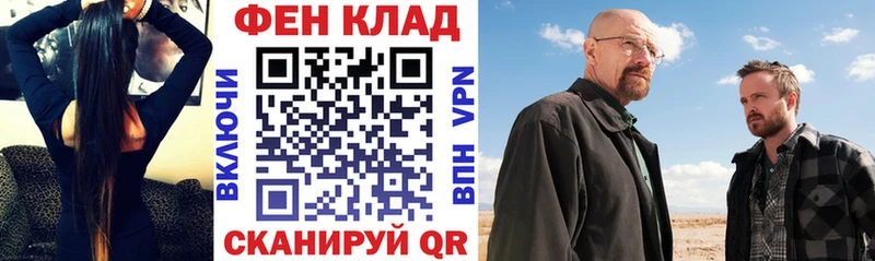 Amphetamine Розовый  купить наркоту  Крымск 