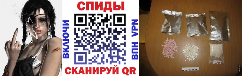 АМФЕТАМИН Premium Крымск