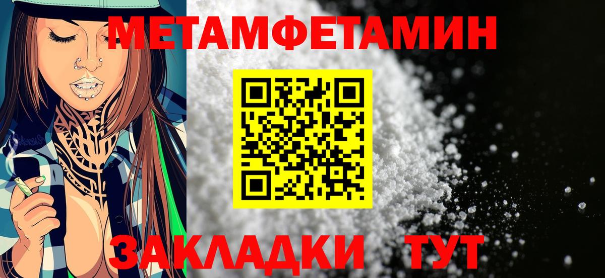 АМФ  Вход с VPN  Крымск  нарко площадка телеграм  АМФ VHQ 