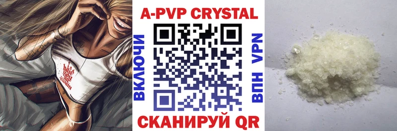Alpha-PVP мука Крымск