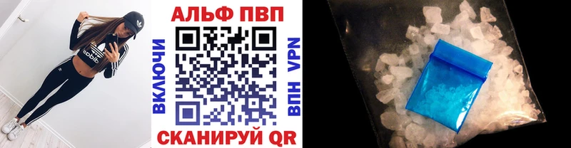 omg   наркотики  Крымск  Alpha-PVP СК 