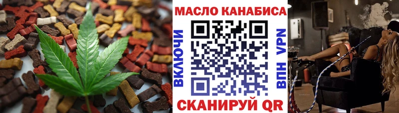 Печенье с ТГК марихуана Крымск