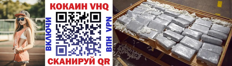 купить наркотик  Крымск  shop какой сайт  COCAIN Боливия 