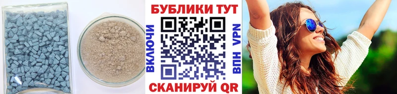 Ecstasy диски  Крымск 