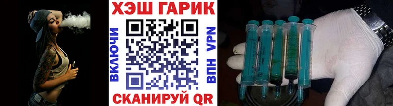 ГАШ Cannabis  купить наркоту  Крымск 