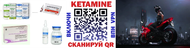кракен рабочий сайт  Крымск  Кетамин VHQ 
