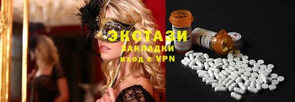 таблы Алексеевка