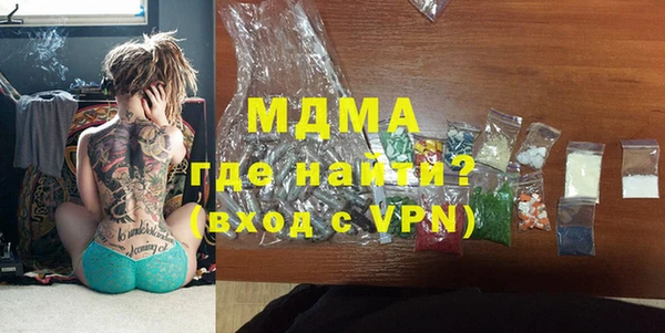 мефедрон VHQ Нягань