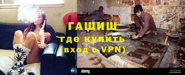 кристаллы Михайловск
