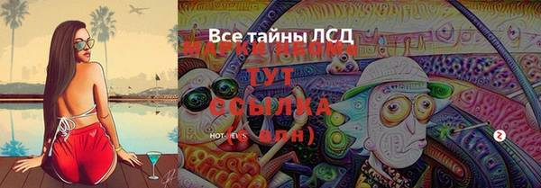 кокс Михайловка