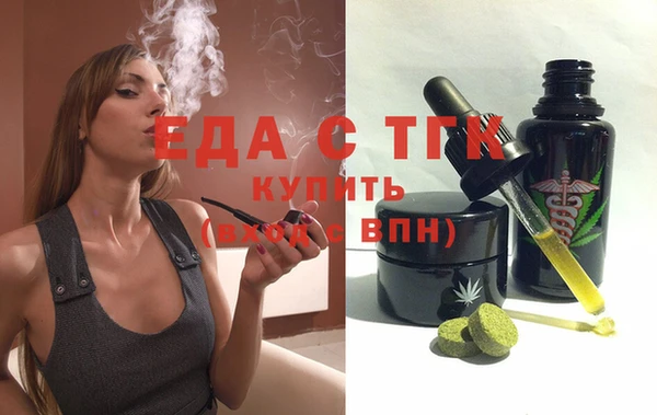 таблы Алексеевка