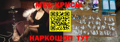 трава Кандалакша