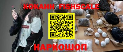 героин Канаш