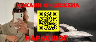 трава Кандалакша