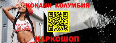 трава Кандалакша