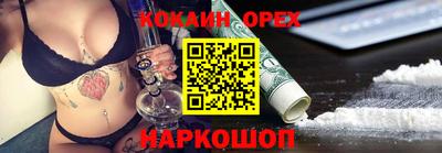 трава Кандалакша