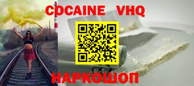 трава Кандалакша