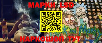 трава Кандалакша
