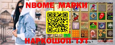 героин Канаш