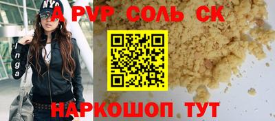 трава Кандалакша