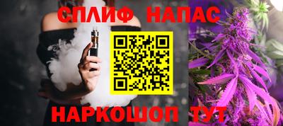 трава Кандалакша