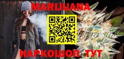 героин Канаш