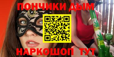 трава Кандалакша