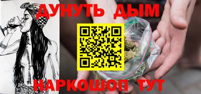 героин Канаш