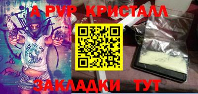 героин Канаш