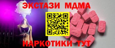 героин Канаш