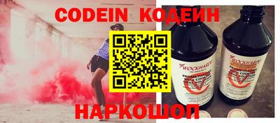 героин Канаш