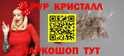 героин Канаш