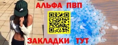 героин Канаш