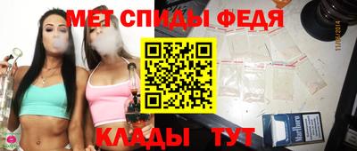 трава Кандалакша
