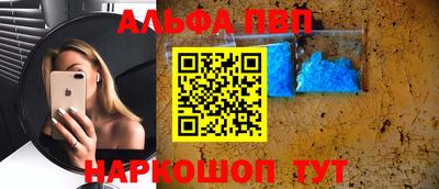 героин Канаш