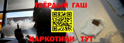 трава Кандалакша