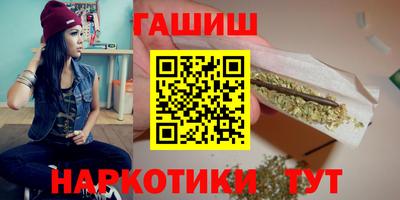 трава Кандалакша