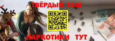 героин Канаш