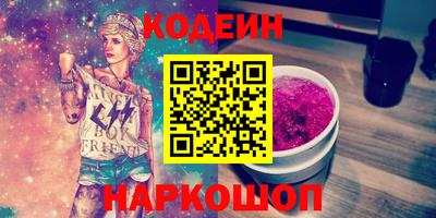героин Канаш