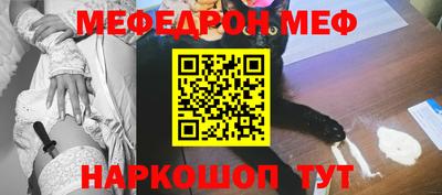 трава Кандалакша