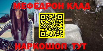 трава Кандалакша