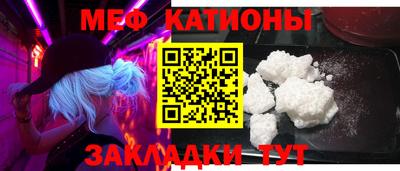 трава Кандалакша
