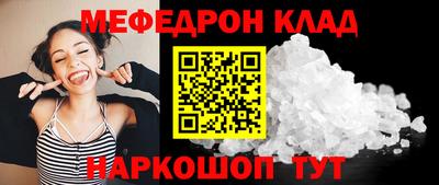 трава Кандалакша