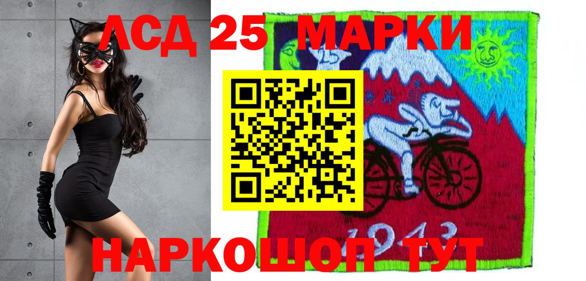 ЛСД экстази ecstasy  LSD-25 экстази ecstasy  Вход с VPN  Крымск 