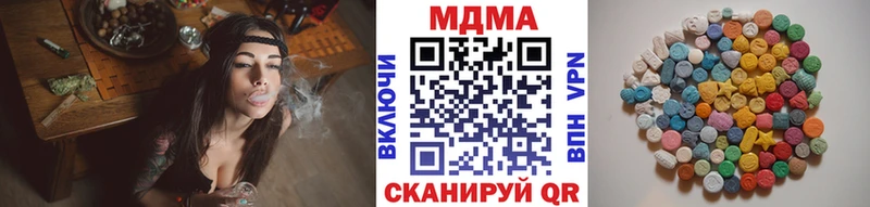 MDMA crystal  Крымск 