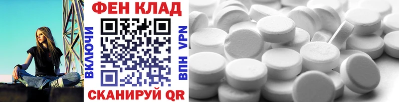 МЕТАМФЕТАМИН винт  Крымск 