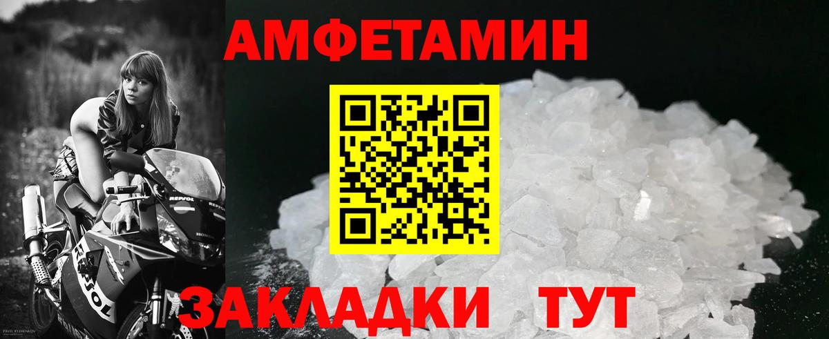  Кокаин Крымск