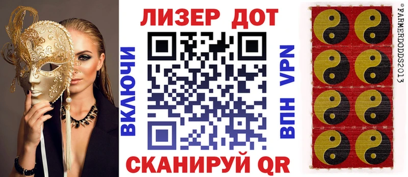 Марки 25I-NBOMe 1,8мг  Крымск 