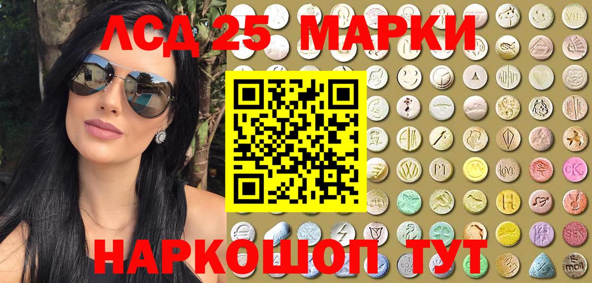 Марки N-bome 1,5мг Крымск