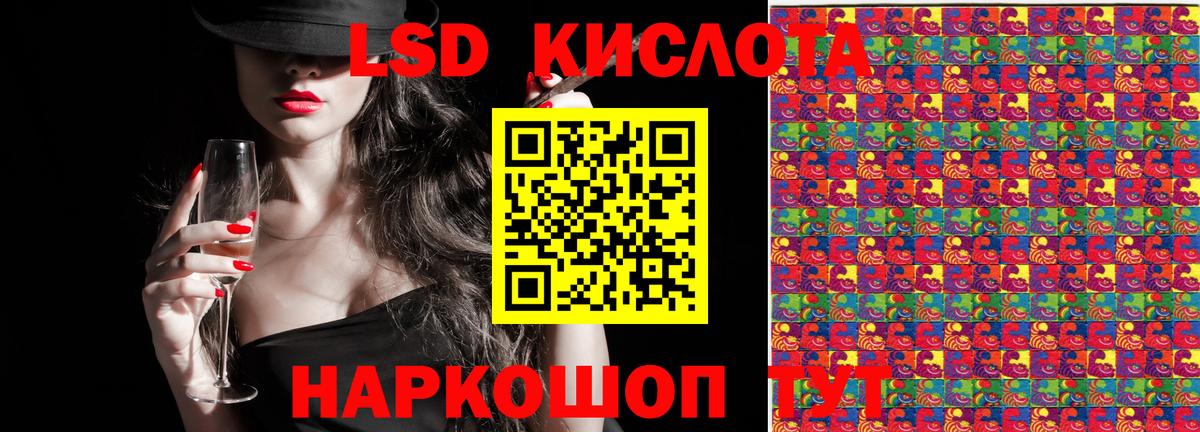 Крымск  Марки N-bome  Вход с VPN  Марки N-bome 1500мкг 